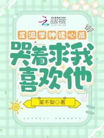 先婚后爱