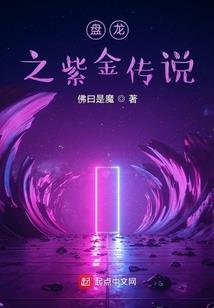 百花白话