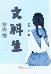 总裁的灵魂逃妻