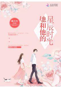 余生羁绊