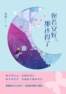 星轮剑刃