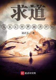 传奇冒险记
