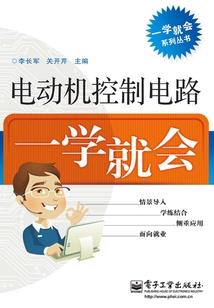 魔主传说