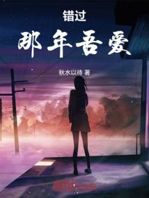 冬岁，君久悲