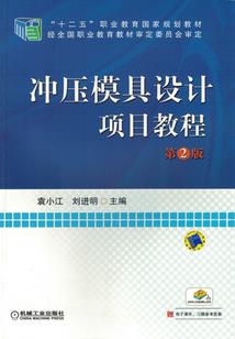 邪本是道
