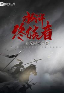 丧尸王的专属小猫咪