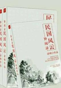 艾泽拉斯的世界