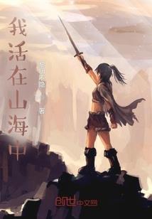 大主神的世界