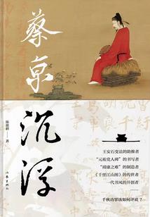 疾走营