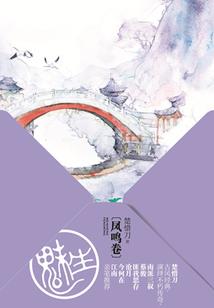 钻石恋人无缺闪婚