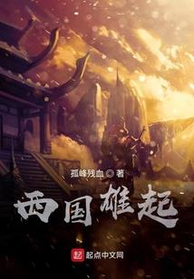 少年的白日梦