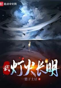 风聆