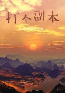 不夜城的武侦大人