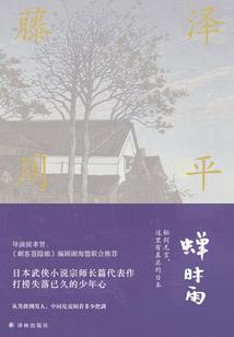 末世黑夜战纪