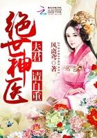 我有一把大妖刀