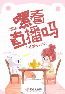 嗜血狂后(合作)