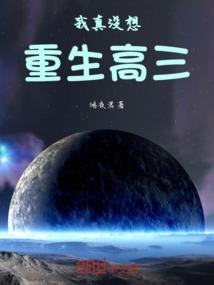 许你倾城，宠你入命