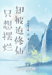 混沌之坠