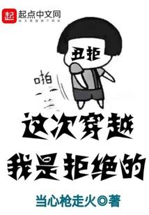 傅奇世界