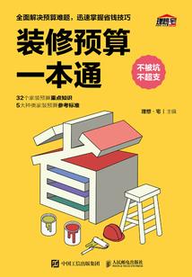 大漠烽烟