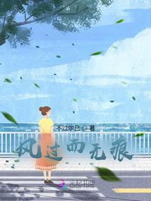 龙吟万古