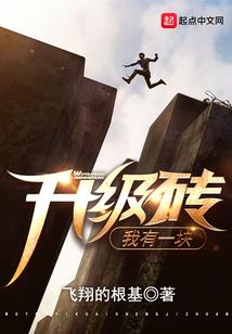 旷世传奇之灵镜爱恋