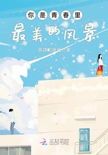 天赐锦绣良缘