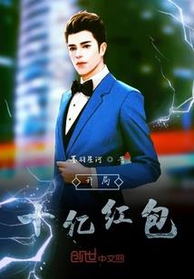 须弥传说
