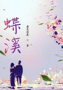 赤梁