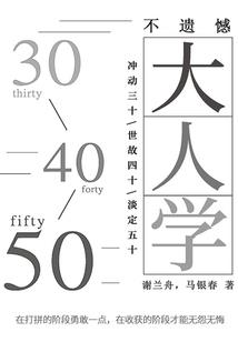 妖孽国师冷血公主