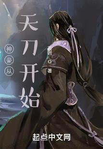 灵武异界纵横