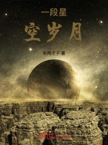 穿越成了兔子