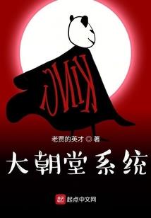 位面降临系统