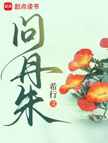 都市读档人生