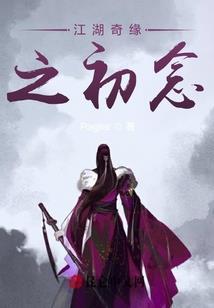 三国小人物的军旅生活