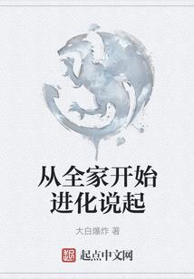道士成仙