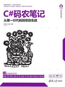 重生徒弟是个坑