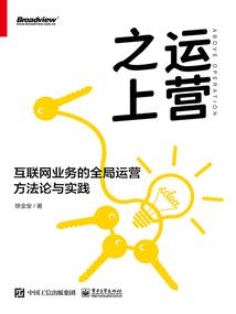 独霸三界