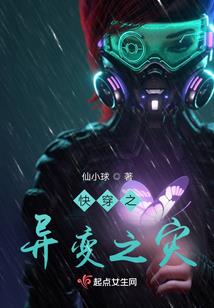 仙无原