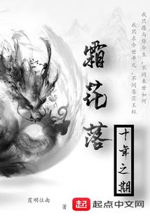 星河冒险王