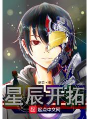 血龙的传说