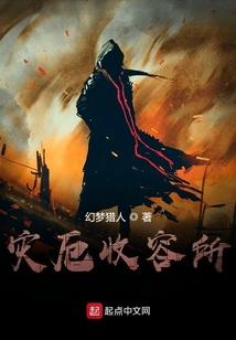 专属倒霉女的幸福