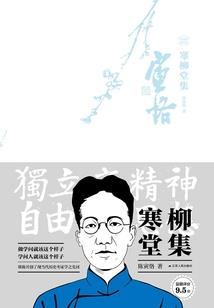 末世电疗师