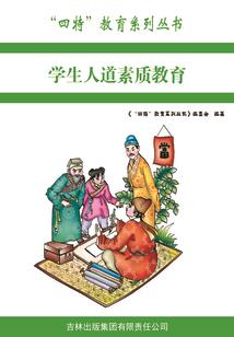 穿越时光的羁绊