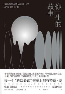 林泽恩你是我的克星