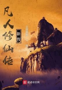 迷途的白泽