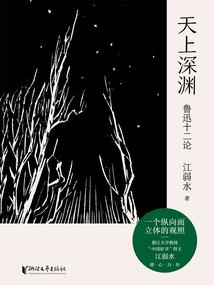 雨露凝香