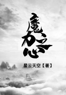 我当宗主的那几年