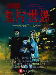 武冲苍穹
