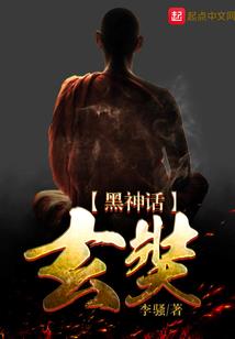 食物链顶端的强者
